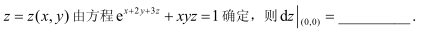 ()C]H[S~)R]T2EEVJ_X[8D6.png